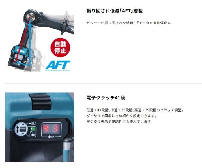 マキタ DF003GRDX (バッテリ2個・充電器・ケース付) 充電式ドライバドリル 40Vmax 商品画像5：e-tool