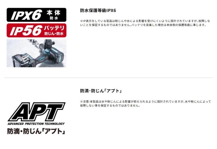 マキタ DF003GRDX (バッテリ2個・充電器・ケース付) 充電式ドライバドリル 40Vmax 商品画像6：e-tool