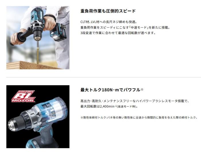マキタ DF003GZ(本体のみ) (バッテリ・充電器・ケース付別売) 充電式ドライバドリル 40Vmax 商品画像2：e-tool