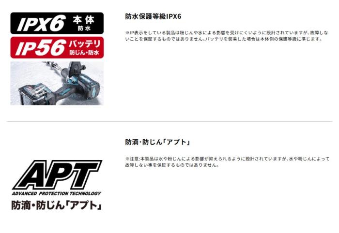 マキタ DF003GZ(本体のみ) (バッテリ・充電器・ケース付別売) 充電式ドライバドリル 40Vmax 商品画像6：e-tool