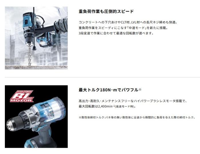 マキタ HP003GRDX (バッテリ2個・充電器・ケース付) 充電式震動ドライバドリル 40Vmax 商品画像2：e-tool