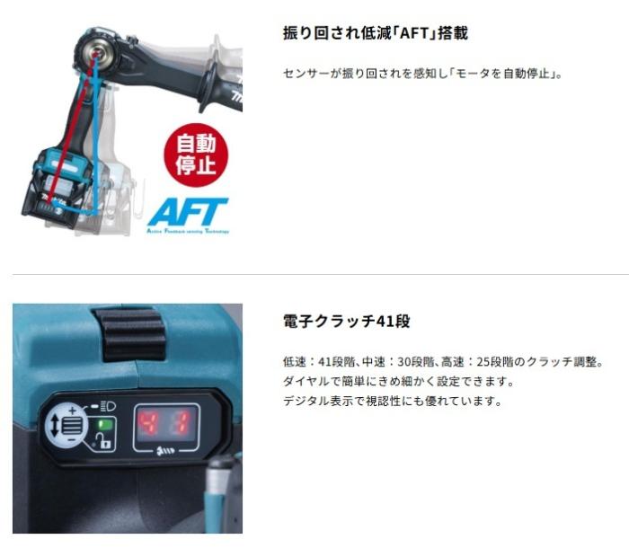 マキタ HP003GRDX (バッテリ2個・充電器・ケース付) 充電式震動ドライバドリル 40Vmax 商品画像5：e-tool