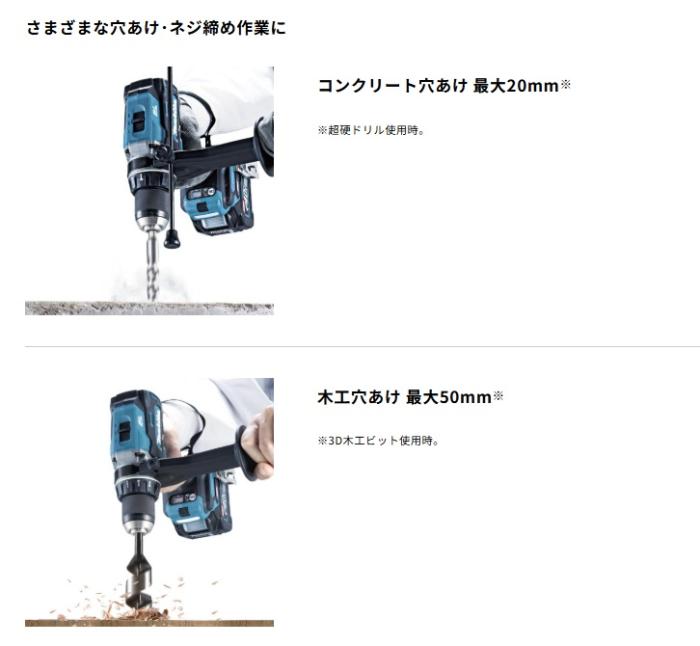 マキタ HP003GZ (本体のみ) 充電式震動ドライバドリル 40Vmax 商品画像6：e-tool