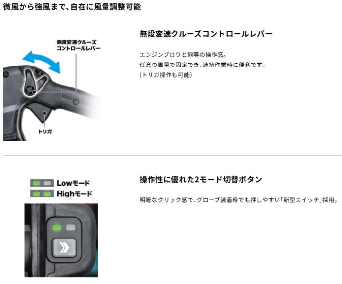 マキタ MUB003GZV(本体+バキュームキット付) (バッテリ･充電器別売) 充電式ブロワ 40Vmax 商品画像5：e-tool