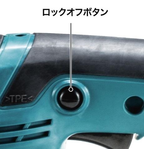 マキタ MUM606DZ ベーシックシリーズ (バッテリ・充電器別売) 160ミリ 充電式芝生バリカン 商品画像2：e-tool