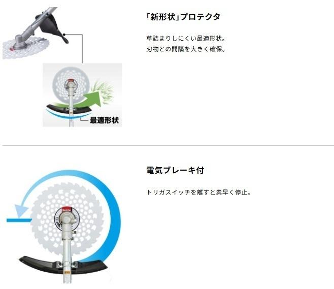 「大型商品」発送先に会社名・屋号が必要です。マキタ MUR196UDRG (バッテリ1個・充電器付) 18V 充電式草刈機 Uハンドル 商品画像6：e-tool