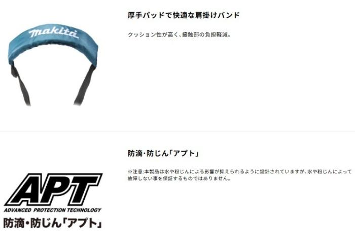 「大型商品」発送先に会社名・屋号が必要です。マキタ MUR196UDRG (バッテリ1個・充電器付) 18V 充電式草刈機 Uハンドル 商品画像7：e-tool
