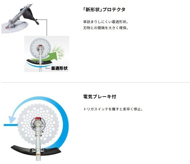 「大型商品」発送先に会社名・屋号が必要です。マキタ MUR196UDZ(本体のみ) (バッテリ・充電器別売) 18V 充電式草刈機 Uハンドル 商品画像6：e-tool