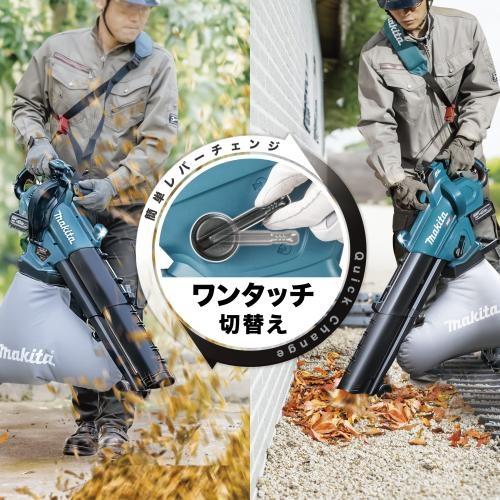 マキタ MUB005GZ (本体のみ) (バッテリ･充電器別売) 充電式ブロワ集じん機 40Vmax 商品画像2：e-tool