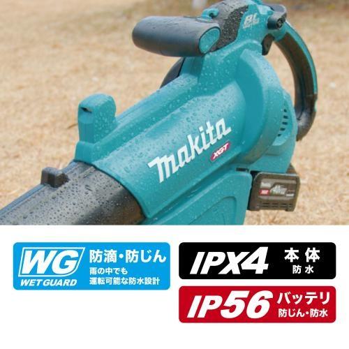 マキタ MUB005GZ (本体のみ) (バッテリ･充電器別売) 充電式ブロワ集じん機 40Vmax 商品画像8：e-tool