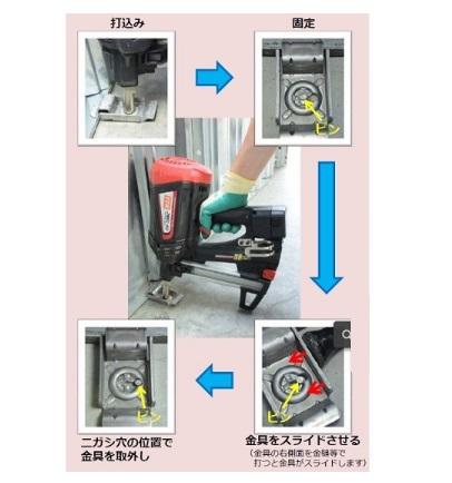 わたなべ 住宅基礎鋼製型枠用留め金具 P-TKG（60個入）1ケース マックス推奨品 商品画像3：e-tool