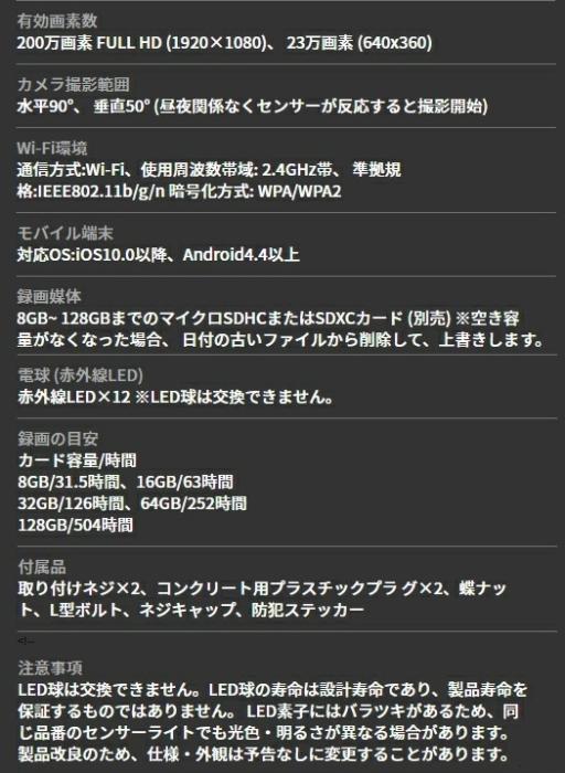 20W 追尾LEDセンサーライトカメラ C-AC1020TA ライテックス 商品画像6：e-tool