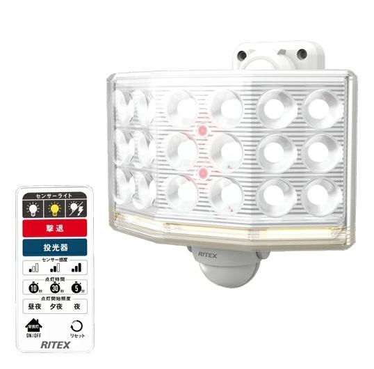 18Wワイド リモコン付センサー LED-AC1018 ライテックス