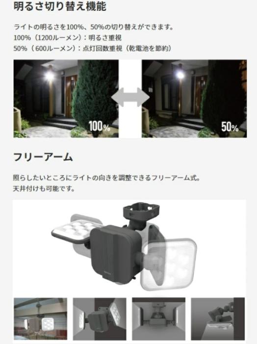 6.5Wx2灯 LEDハイブリッド S-HB250 ライテックス 商品画像3：e-tool