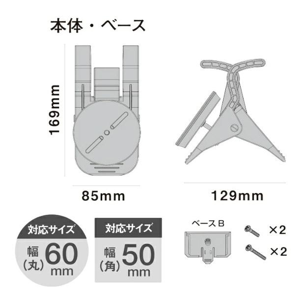 SP-15 センサーライト用クリップベース ライテックス 商品画像2：e-tool