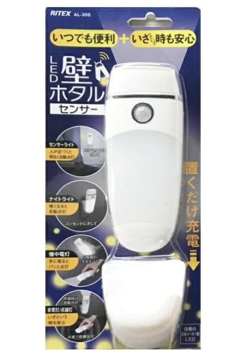 LED壁ホタルセンサー AL-300 ライテックス 商品画像3：e-tool