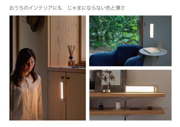 WSL-005MB ぷらり。ぺたんこセンサーライト モカベージュ ライテックス 商品画像3：e-tool