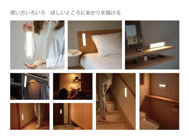 WSL-005MB ぷらり。ぺたんこセンサーライト モカベージュ ライテックス 商品画像4：e-tool