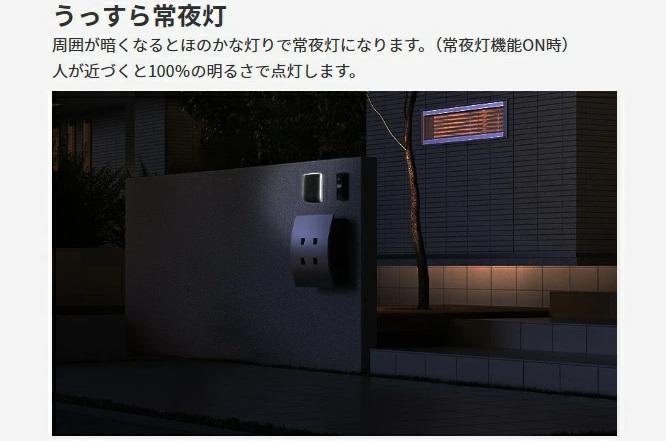 どこでもハイブリッドソーラーライト3W 角型 SWL-HB101 ライテックス 商品画像3：e-tool