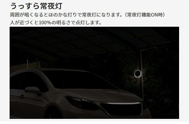 どこでもハイブリッドソーラーライト3W 丸型 SWL-HB102 ライテックス 商品画像3：e-tool