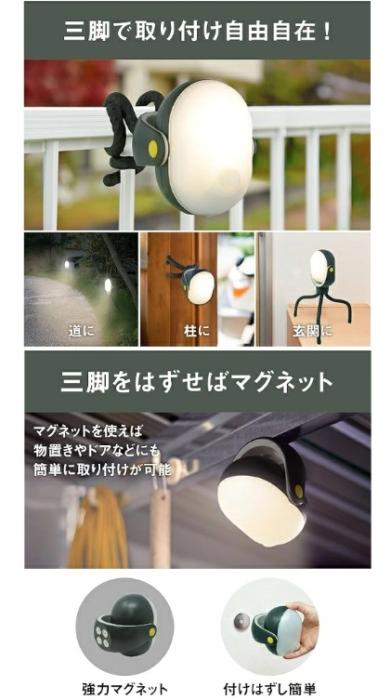 どこでもセンサーライト300 ASL-097 ライテックス 商品画像5：e-tool