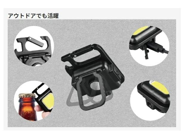 充電式マルチLEDライト COB-WL001 ライテックス 商品画像3：e-tool