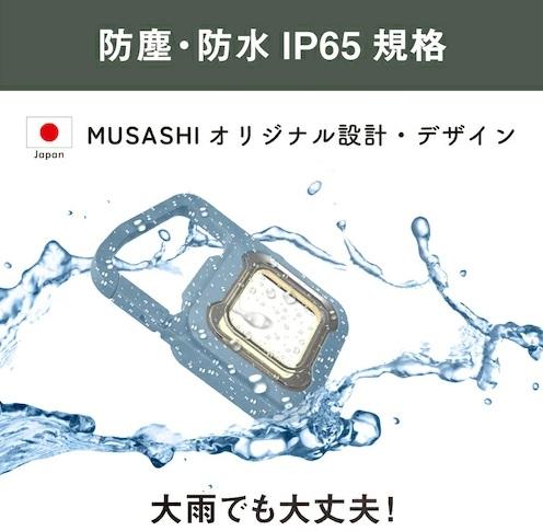 充電式スーパーフラッシュライト6W マリンブルー COB-WL009MB ライテックス 商品画像5：e-tool