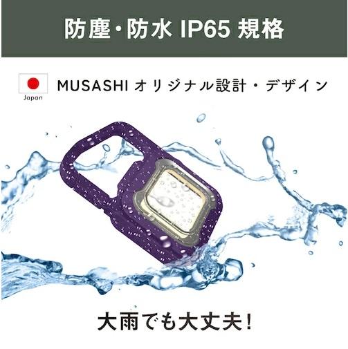 充電式スーパーフラッシュライト6W パープル COB-WL010PU ライテックス 商品画像5：e-tool