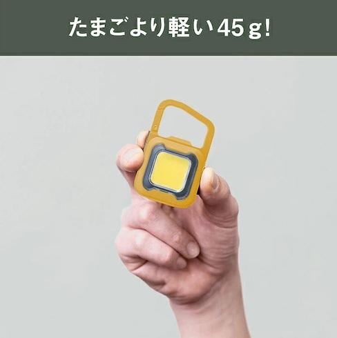充電式スーパーフラッシュライト6W イエロー COB-WL011Y ライテックス 商品画像4：e-tool
