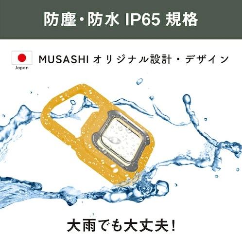 充電式スーパーフラッシュライト6W イエロー COB-WL011Y ライテックス 商品画像5：e-tool