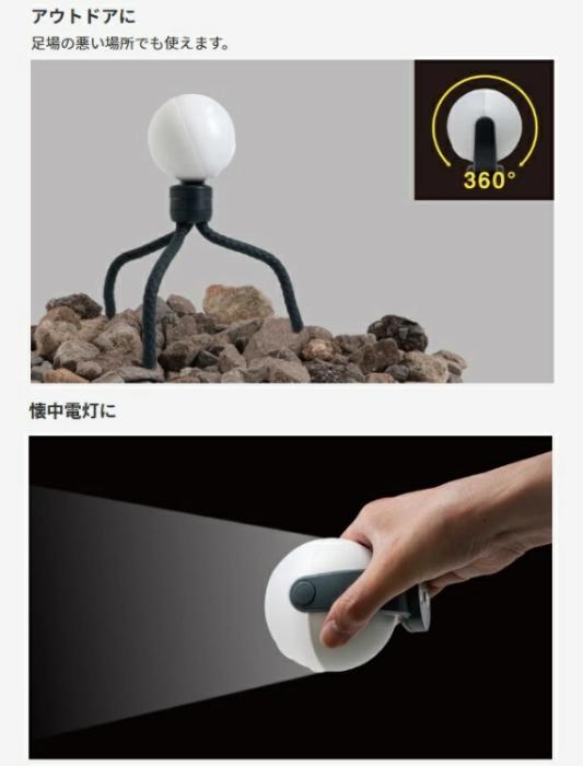 充電式どこでもセンサーライト ASC-900 ライテックス 商品画像4：e-tool