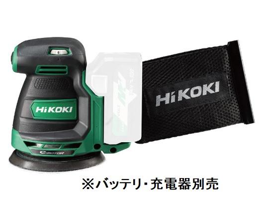 ハイコーキ　SV1813DA(NN) （本体のみ）(バッテリ・充電器別売)　コードレスランダムサンダ　HiKOKI 商品画像5：e-tool