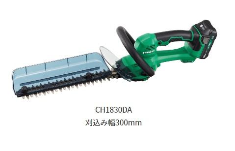 ハイコーキ　CH1830DA(BG)　(バッテリ1個・充電器付)　充電式ヘッジトリマー　植木バリカン　300mm　18V 商品画像5：e-tool