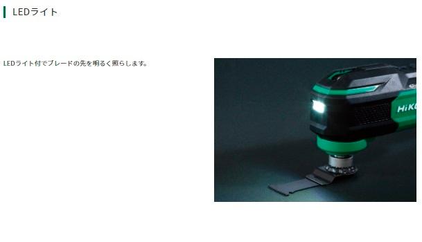 ハイコーキ CV18DA(XPZ) (バッテリ1個･充電器･ケース付) コードレスマルチツール スターロック対応 18V 商品画像5：e-tool