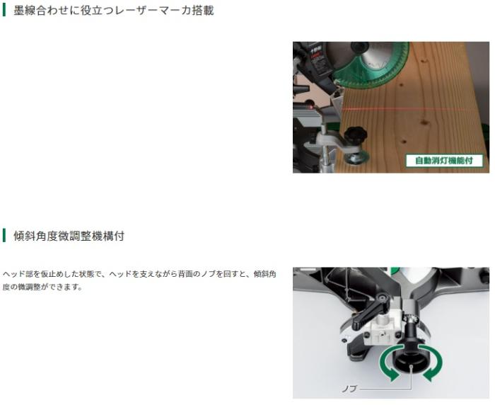 「大型商品」発送先に会社名・屋号が必要です。ハイコーキ C3606DRA(K)(XPSZ) (チップソー・電池・充電器付) コードレス卓上スライド丸のこ 165mm 36V 左傾斜 HiKOKI 商品画像6：e-tool