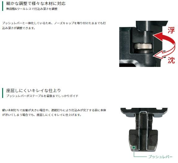 ハイコーキ N3604DJ(XPZ) (バッテリ1個+充電器+ケース付) ステープル幅4mm コードレスタッカ 商品画像3：e-tool