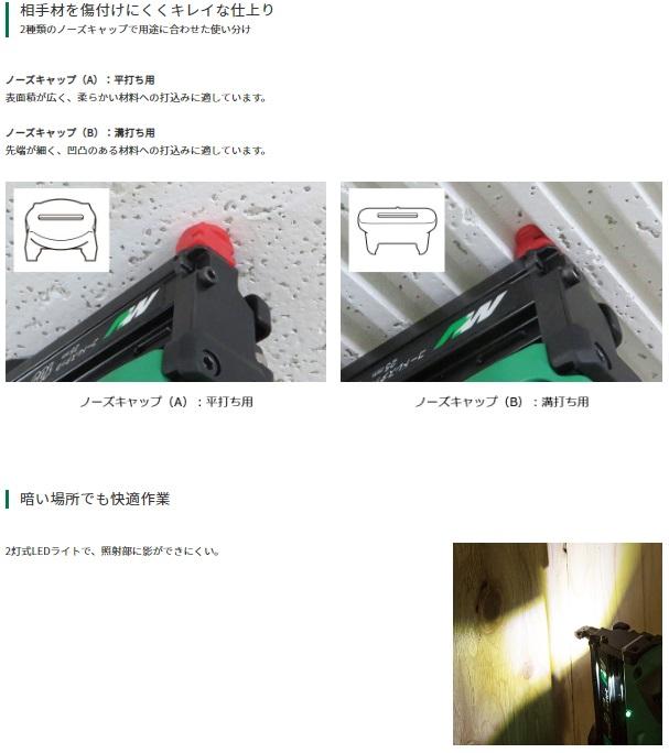 ハイコーキ N3604DJ(XPZ) (バッテリ1個+充電器+ケース付) ステープル幅4mm コードレスタッカ 商品画像4：e-tool