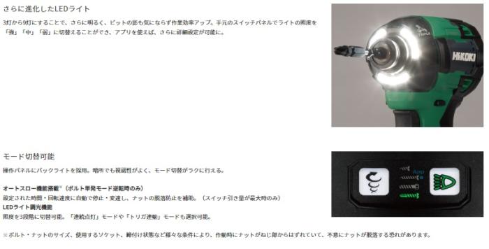 ハイコーキ WH36DD(2XHLSZ) (バッテリ2個・充電器・ケース付) 36V インパクトドライバ セット アグレッシブグリーン 商品画像2：e-tool