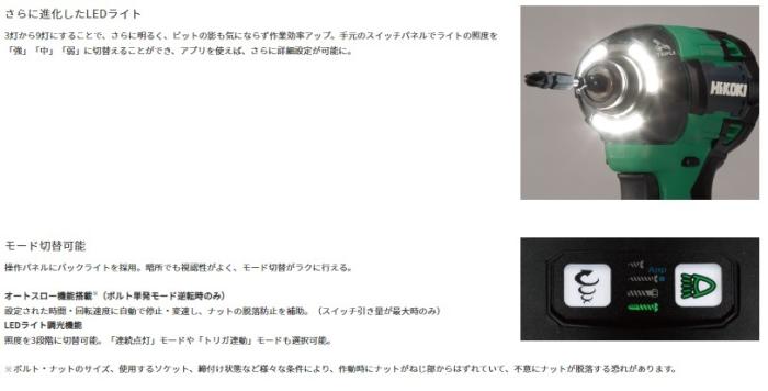 ハイコーキ WH36DD(2XHBSZ) (バッテリ2個・充電器・ケース付) 36V インパクトドライバ セット ストロングブラック 商品画像2：e-tool