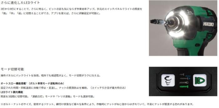 ハイコーキ WH36DD(2XHRSZ) セット(バッテリ2個・充電器・ケース付) インパクトドライバ スコーピオンレッド 商品画像2：e-tool