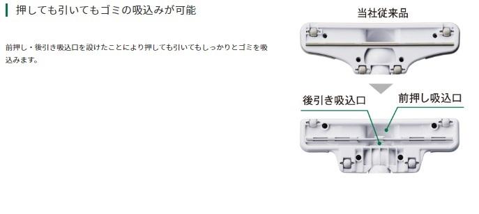 ハイコーキ R36DB(SC)(XPZ) (バッテリー1個・充電器付) 2段サイクロン式 充電クリーナー パネルスイッチ 36V HiKOKI 商品画像3：e-tool
