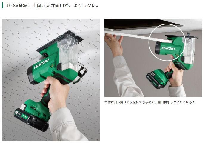 ハイコーキ　CK12DA(LS) (バッテリ1個・充電器・ケース付)　充電式ボードカッター 10.8V　HiKOKI 商品画像2：e-tool