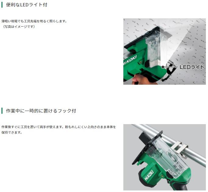 ハイコーキ　CK12DA(LS) (バッテリ1個・充電器・ケース付)　充電式ボードカッター 10.8V　HiKOKI 商品画像4：e-tool