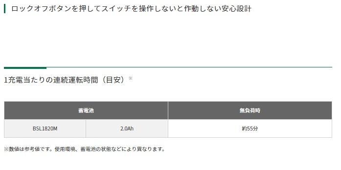 ハイコーキ CG18DGA(BG) (バッテリ1個・充電器付) 充電式草刈機 18V HiKOKI 商品画像4：e-tool