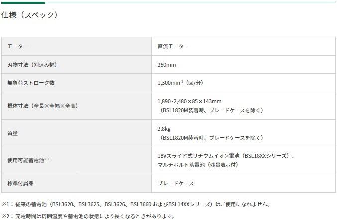 「大型商品」発送先に会社名・屋号が必要です。ハイコーキ CHP1825DA(BG) (バッテリ1個・充電器付)充電式 ポールヘッジトリマ 18V 商品画像6：e-tool