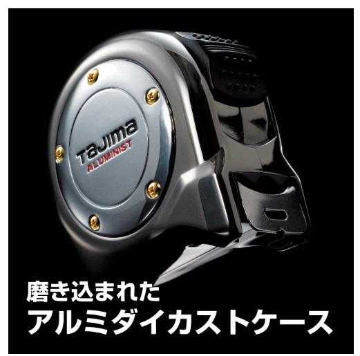 タジマ ALL25-55SCRC 尺相当目盛付 5.5m アルミニストロック25 クロム TJM TAJIMA 商品画像4：e-tool