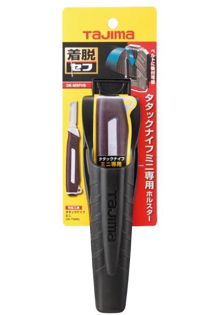 タジマ DK-MSFHS(ホルスターのみ) タタックナイフミニ セフホルスター TJM TAJIMA 商品画像2：e-tool