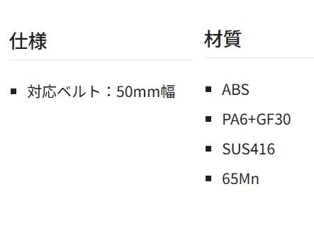 タジマ DK-MSFHS(ホルスターのみ) タタックナイフミニ セフホルスター TJM TAJIMA 商品画像4：e-tool