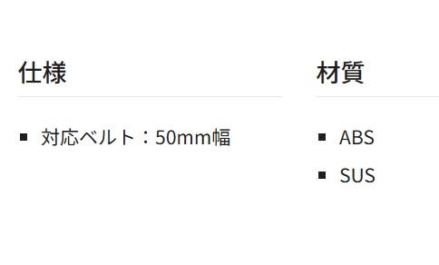 タジマ DK-SFHS(ホルスターのみ) タタックナイフ セフホルスター TJM TAJIMA 商品画像3：e-tool