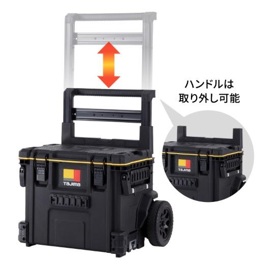 タジマ TB-TBOXC セフキャリーツールボックス TJM TAJIMA 商品画像3：e-tool
